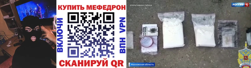 A PVP Кяхта