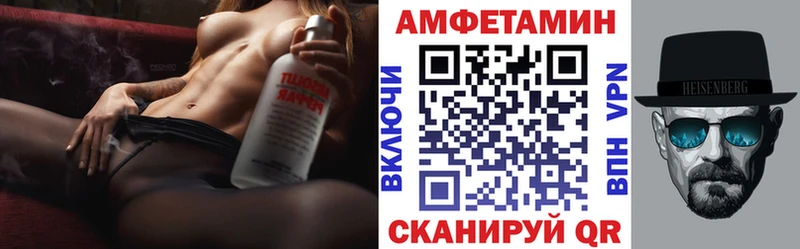 АМФ Розовый  наркота  Кяхта 