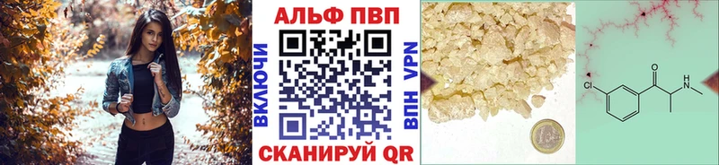 А ПВП крисы CK  Кяхта 