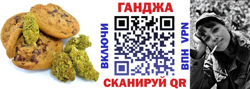 Еда ТГК марихуана  Кяхта 