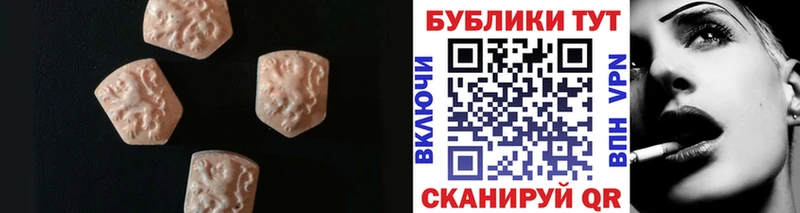 Экстази бентли  закладка  Кяхта 