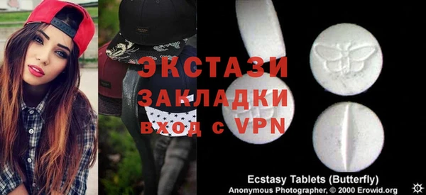 мескалин Абаза