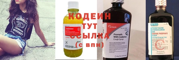 мескалин Абаза