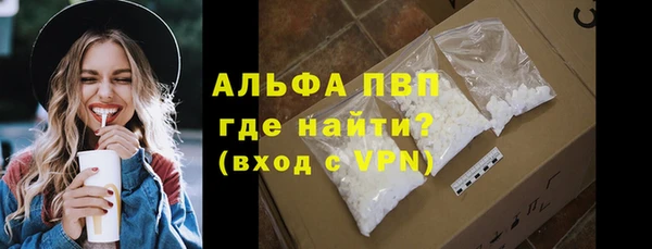 мескалин Абаза