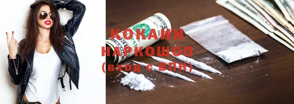 кокс Абдулино