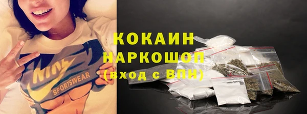 амфетамин Пролетарск