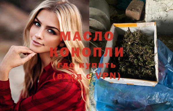 гашиш Алексеевка