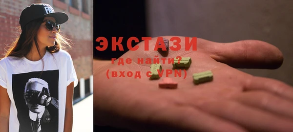 мескалин Абаза