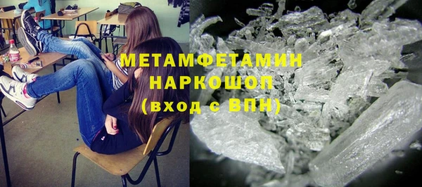 мескалин Абаза