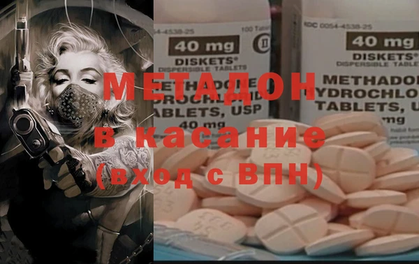 гидра Алексин