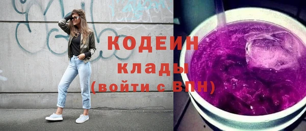 героин Протвино