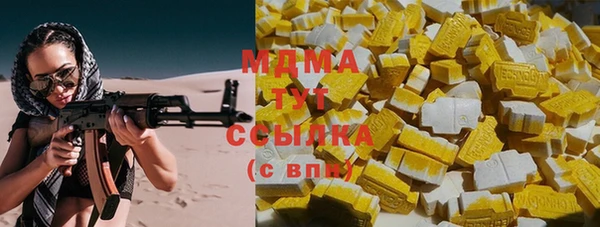 гидра Алексин
