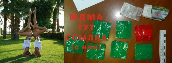 дживик Абинск