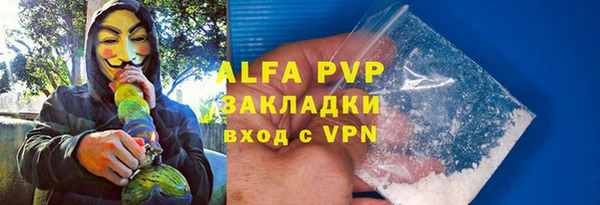 амфетамин Пролетарск