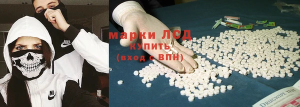 мескалин Абаза