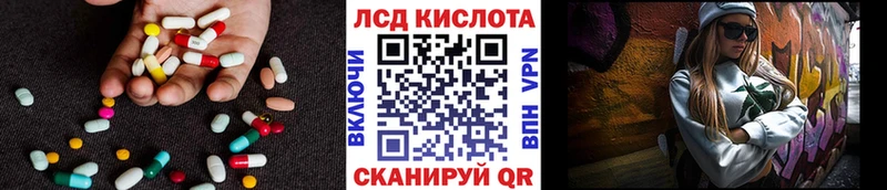 МЕГА ТОР  Кяхта  ЛСД экстази кислота 