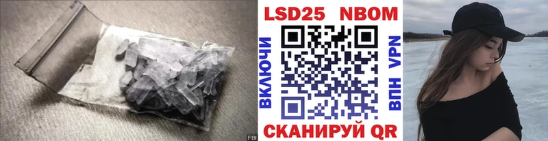 LSD-25 экстази кислота Кяхта