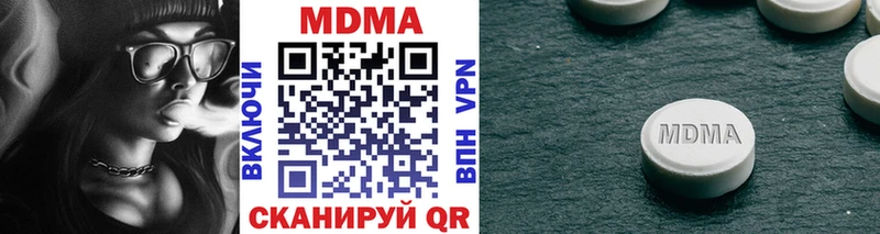 omg рабочий сайт  Кяхта  MDMA молли  продажа наркотиков 
