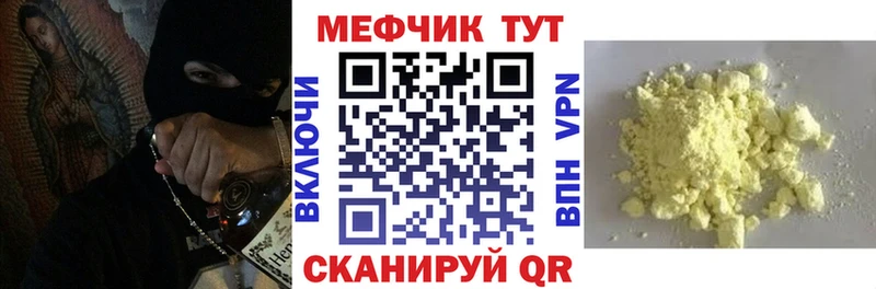 МЯУ-МЯУ VHQ  blacksprut зеркало  Кяхта 