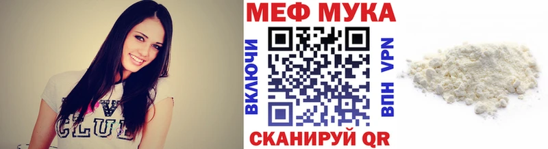 МЕФ  Кяхта