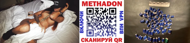 Метадон мёд  наркотики  MEGA как войти  Кяхта 
