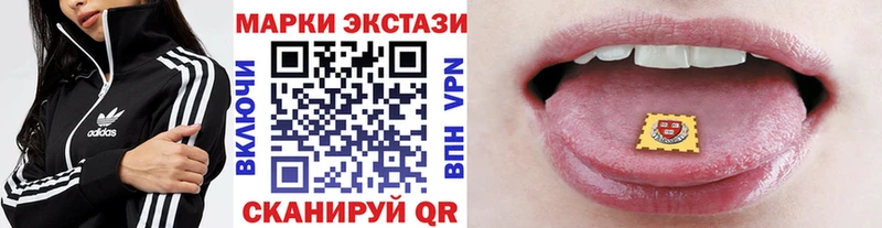 наркотики  Кяхта  Марки 25I-NBOMe 1,8мг 
